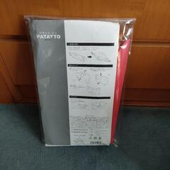新品未使用　パタットミニ　レッドの画像