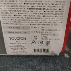 新品未使用　パタットミニ　レッドの画像