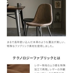 ヴィンテージ風 イームズチェアの画像