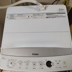 一人暮らし 家電 3点セットの画像