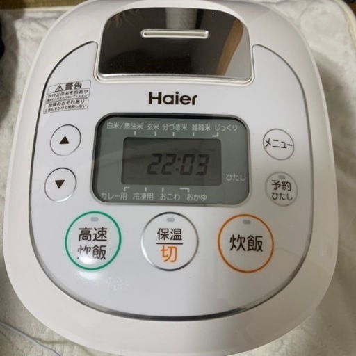 炊飯器　Haier