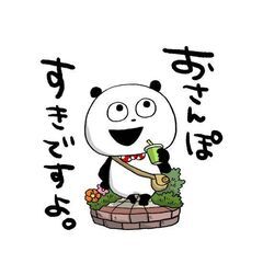 ２月２５日 (土) 鶴見緑地公園のイルミネーション行ける方
