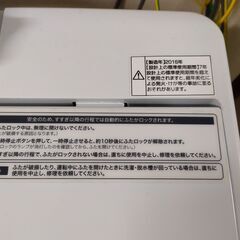 Haier 洗濯機 JW-C55BE 5.5kg 2016年製の画像