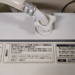 Haier 洗濯機 JW-C55BE 5.5kg 2016年製の画像