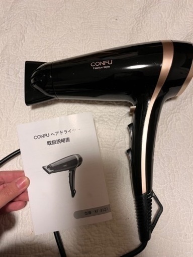 ドライヤー
