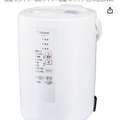 象印加湿器　EE-RQの画像