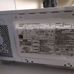 Haier 電子レンジ JM-17F-60 2016年製の画像
