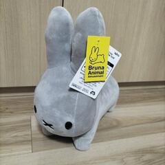 ブルーナアニマルのSLぬいぐるみ　うさぎ