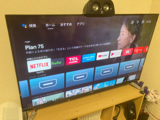 TCL43インチ　テレビ2021年製　配達無料　スピーカー付き