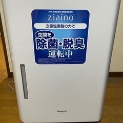 ジアイーノF-JML30