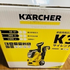 ケルヒャー　新品　60Hz 西日本用の画像