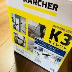 ケルヒャー　新品　60Hz 西日本用の画像