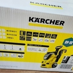 ケルヒャー　新品　60Hz 西日本用の画像