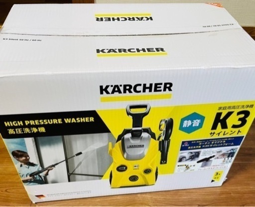 ケルヒャー　新品　60Hz 西日本用