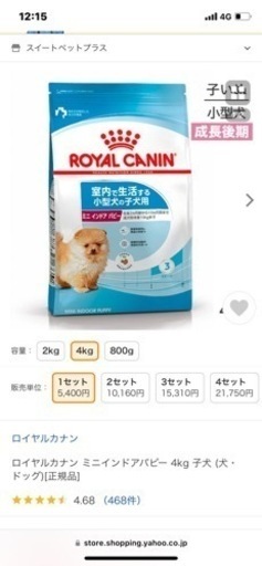 ロイヤルカナン　インドアパピー　10㎏ 人気・おすすめ｜便利設計・日常向けに最適 特価販売 柔軟配送 早く届く国内便