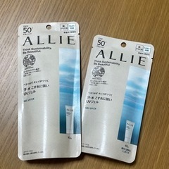 【新品】※値引き※　未開封　日焼け止め ALLIE2本セット