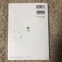 東京書籍 数学Ｂ Advanced [数学Ｂ316]の画像