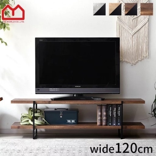 【未使用】テレビ台、センターテーブル