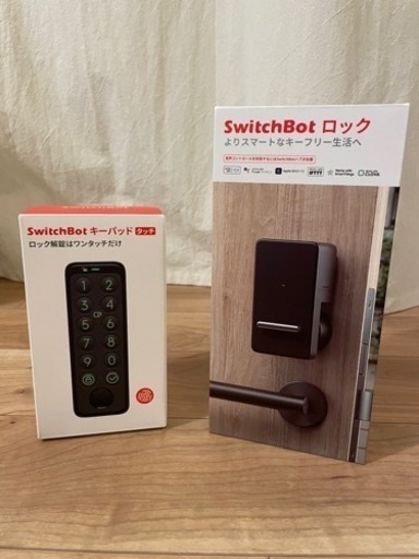 SwitchBot スマートロック 指紋認証パッド セット