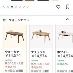 ミニこたつの画像