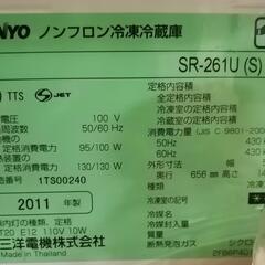 【無料】SANYOの冷蔵庫【3月中旬まで】の画像
