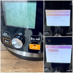 【ご成約済み🐾】ショップジャパン 電気圧力鍋⭕️ 3.2L🌟 配送可能🚚の画像