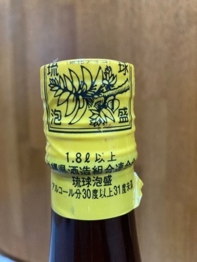 泡盛　泡波30度一升瓶1800ml(古酒)未開封