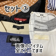 《特価古着アソート③》古着卸 レディース春夏アイテム 有名ブランド多数の画像