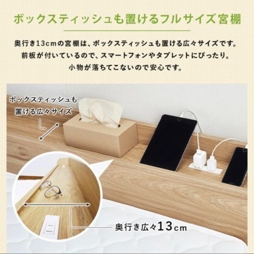 ダブルベッド ホワイト