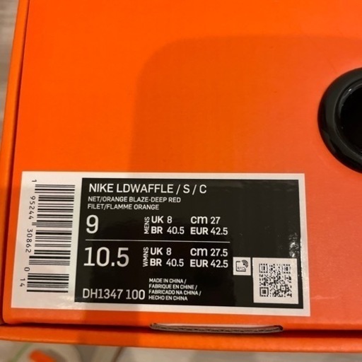 【未使用品】sacai x NIKE  x CLOT LDWAFFLE