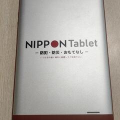 年末年始特価！ジャンク Androidタブレット ニッポンタブレットの画像