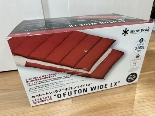 スノーピーク( peak) セパレートシュラフオフトン ワイド