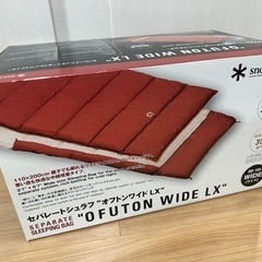 スノーピーク(snow peak) セパレートシュラフオフトン ワイド