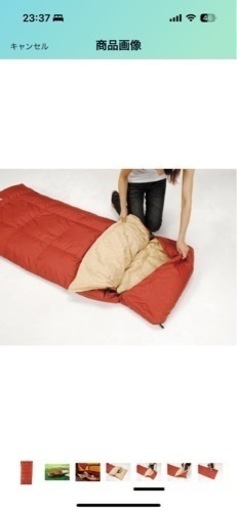 スノーピーク(snow peak) セパレートシュラフオフトン ワイド