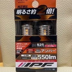 IPF ウィンカーバルブ S25 LED ウィンカーポジション対応