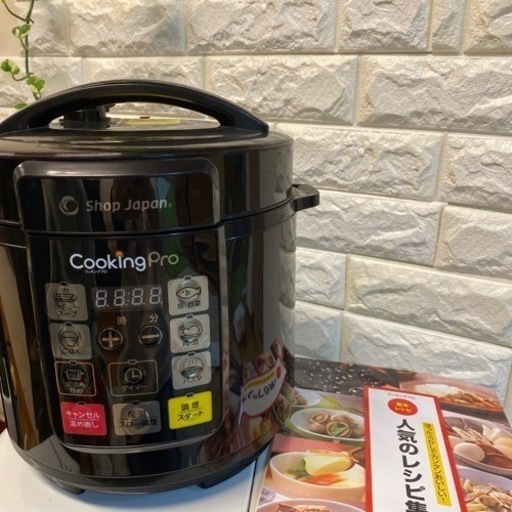 ショップジャパン　クッキングプロ