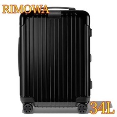 RIMOWA リモワ Essential Cabin S  34L ブラック