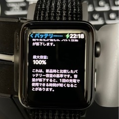 Apple WATCH series3 Nike 42mm セルラーモデル