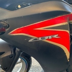 cbr250r 