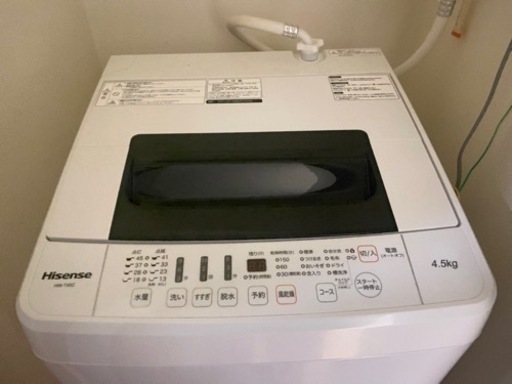 ハイセンス 洗濯機　★受付１０日まで