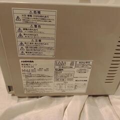 2006年製東芝電子レンジ（無料）の画像