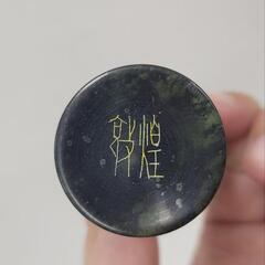 【値下】翡翠  玉杯 グラス 石製 中国工芸品の画像