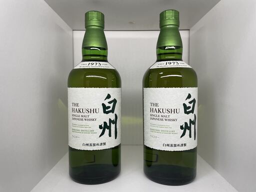 サントリー 白州 1973 シングルモルト 700ml 未開封  2本セット
