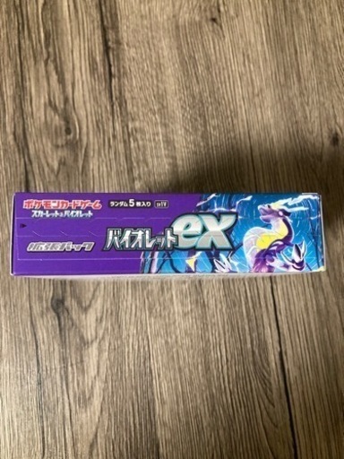 【お取引中】ポケモンカード バイオレットex 新品未開封box シュリンク無し