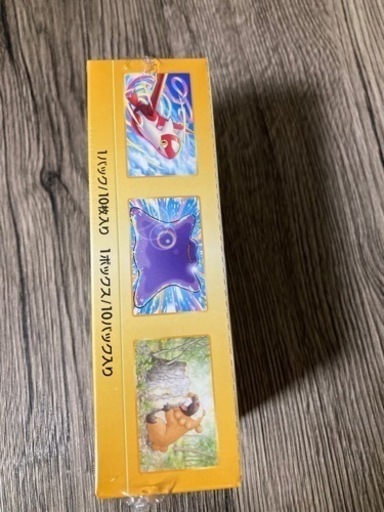 ポケモンカード VSTARユニバース 新品未開封box シュリンク付き