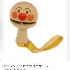 アンパンマン