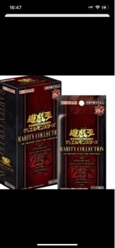 遊戯王　レアリティコレクション　1BOX