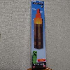 【交渉中です】MINECRAFT　光る！たいまつ　残り1つになりました