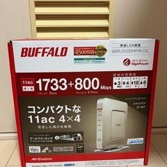 【美品】バッファロー　WiFiルーター