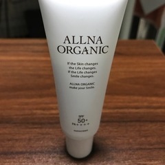【一回使用済】オーガニック日焼け止め SPF50+ 